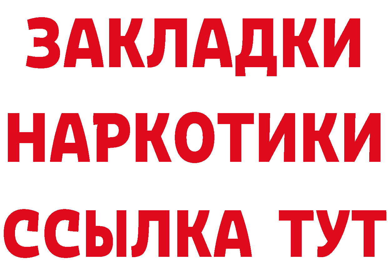 APVP СК КРИС зеркало площадка МЕГА Избербаш