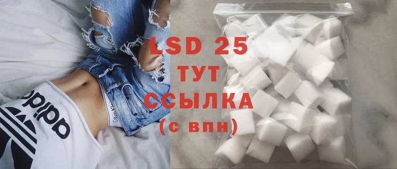 LSD-25 экстази ecstasy  Избербаш 