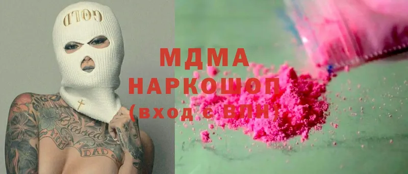 МДМА Molly  Избербаш 