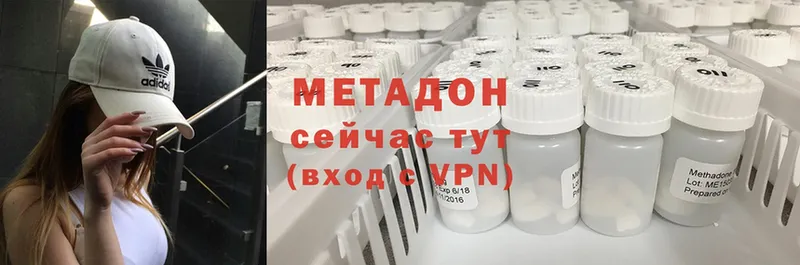 Метадон мёд  хочу   Избербаш 